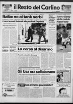 giornale/RAV0037021/1991/n. 252 del 7 ottobre